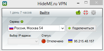 интерфейс прораммы HideME