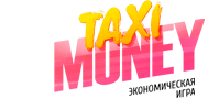 Подробный обзор обновленной версии инвестиционной игры Taxi Money