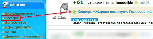 конкурсы на WMmail