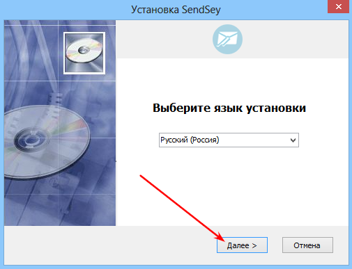 установка SendSey
