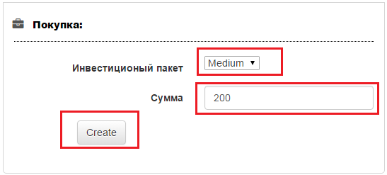 покупка пакета medium