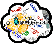 Заработок на Рукапча (ruCaptcha)