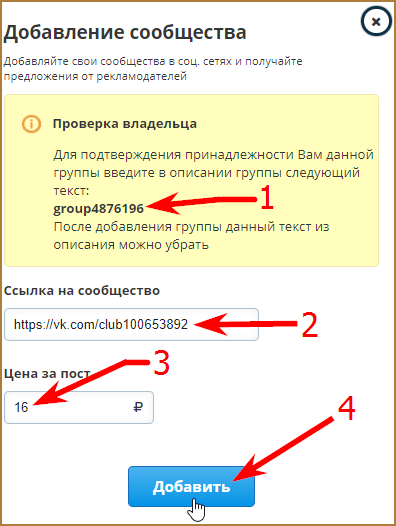 Как зарабатывать и получать больше заданий на VKTarget?