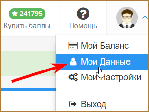 Бесплатная накрутка и продвижение в социальных сетях с помощью Bosslike