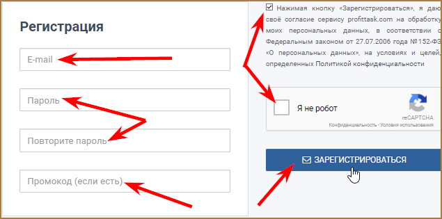 Заработок с ProfitTask: как и сколько можно заработать на ProfitTask?