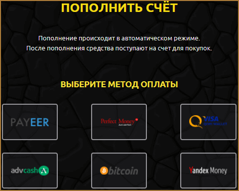 BitcoinMinegame - бесплатная экономическая биткоин игра с реальным заработком и выводом биткоинов