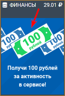 Заработок с ProfitTask: как и сколько можно заработать на ProfitTask?