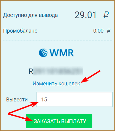 Заработок с ProfitTask: как и сколько можно заработать на ProfitTask?