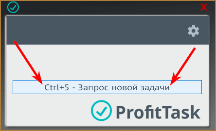 Заработок с ProfitTask: как и сколько можно заработать на ProfitTask?