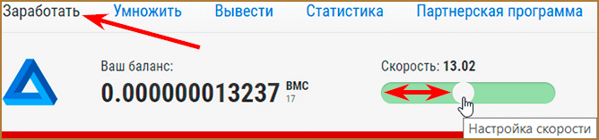 Браузерный майнинг криптовалюты, как на нем заработать и стоит ли начинать