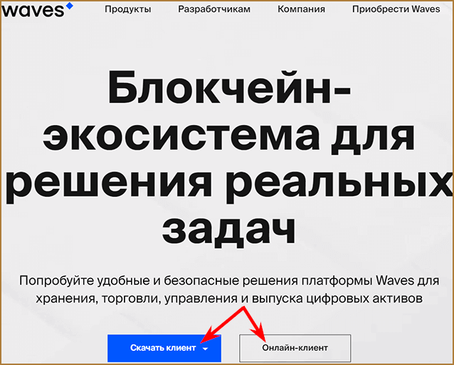 Майнинг криптовалюты в социальных сетях с Telegram ботом RKT8