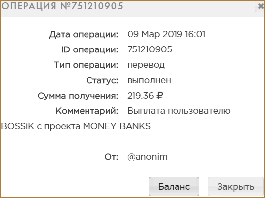 Money Banks - становись виртуальным банкиром и зарабатывай реальные деньги: обзор стабильно платящей инвестиционной игры с выводом денег