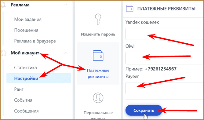 Socto.top - новейшая биржа заданий и социального продвижения с рекламным расширением для дополнительного заработка без вложений: обзор + личный отзыв о проекте