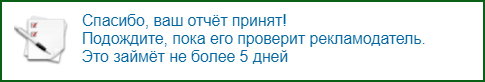 выполнения заданий на буксе ЛосЕна шаг 4