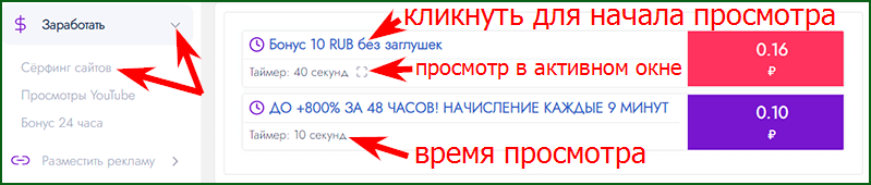 Сёрфинг сайтов на буксе AD-ASD